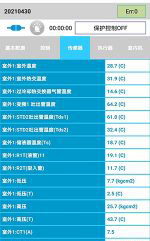 海州中央空调维修电话是多少